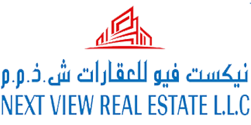 نيكست فيو للعقارات ش.ذ.م.م